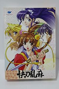 【中古】快刀乱麻 Windows95専用