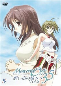 【中古】オリジナルアニメーション メモリーズオフ 3.5 ~想い出の彼方へ~ Vol.2 限定版 [DVD]