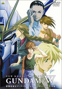 【中古】新機動戦記ガンダム W Endless Waltz 特別篇 [DVD]