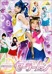 【中古】美少女戦士セーラームーン(7) [DVD]