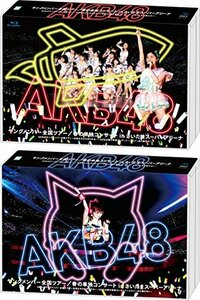 【中古】AKB48ヤングメンバー全国ツアー／春の単独コンサート in さいたまスーパーアリーナAKB48ヤングメンバー全国ツアー～未来は今から作