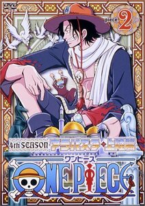 【中古】ONE PIECE ワンピース フォースシーズン・アラバスタ・上陸篇 piece.2 [DVD]