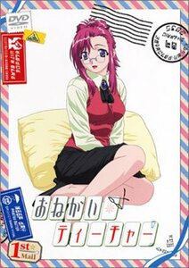 【中古】おねがい☆ティーチャー 1st Mail [DVD]