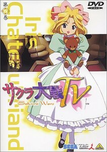 【中古】サクラ大戦TV 第四巻 [DVD]