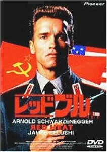 【中古】レッドブル [DVD]