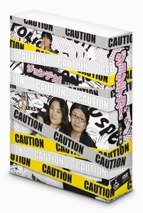 【中古】ジョシデカ!-女子刑事- DVD-BOX