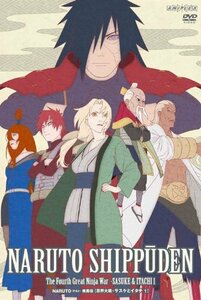 【中古】NARUTO-ナルト- 疾風伝 忍界大戦・サスケとイタチ 1 [DVD]