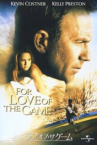 【中古】ラブ オブ・ザ・ゲーム [DVD]