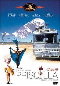 【中古】プリシラ [DVD]