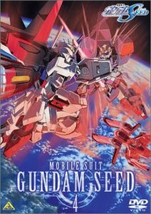 【中古】機動戦士ガンダムSEED 4 [DVD]