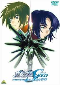 【中古】機動戦士ガンダムSEED スペシャルエディション完結編 鳴動の宇宙 [DVD]