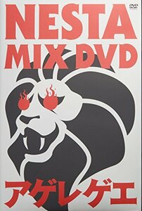 【中古】NESTA MIX ~アゲレゲエ~ [DVD]