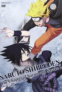 【中古】NARUTO-ナルト- 疾風伝 ナルトとサスケの章 2 [DVD]