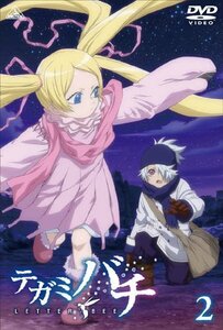 【中古】テガミバチ 2 [DVD]