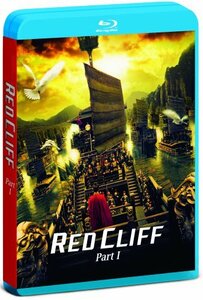 【中古】レッドクリフ Part I ブルーレイ [Blu-ray]