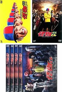 【中古】怪物くん TV版全5巻 + SP 完全新作!! + 映画版 [レンタル落ち] 全7巻セット [マーケットプレイスDVDセット商品]