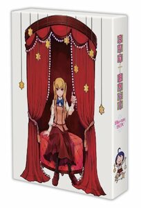 【中古】まりあ†ほりっく Blu-ray BOX