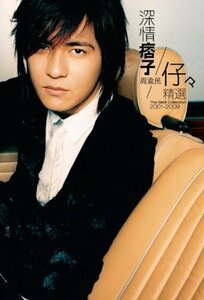 【中古】深情痞子周渝民/仔仔精選2001-2009 (2CD + 写真集) (台湾盤)