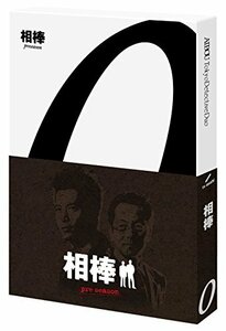 【中古】相棒 preseason ブルーレイBOX(2枚組) [Blu-ray]