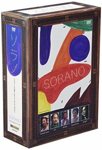 【中古】ソラノ COMPLETE DVD-BOX