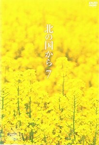 【中古】北の国から vol.7(第13話～第14話) [レンタル落ち]