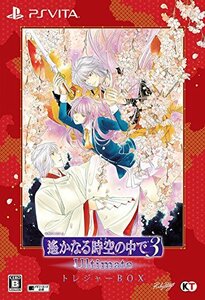 【中古】遙かなる時空の中で3 Ultimate トレジャーBOX - PS Vita