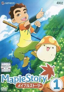 【中古】メイプルストーリー　[レンタル落ち] （全9巻完結セット） [マーケットプレイス DVDセット]