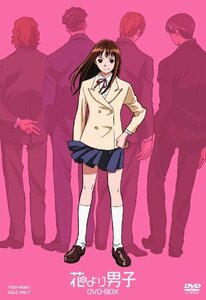 【中古】TVアニメ 花より男子 DVD-BOX (初回限定生産)