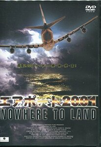 【中古】エアポート2001 [DVD]