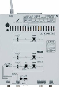 【中古】DXアンテナ　UHF・BS(CS)-FM帯ブースター CSBSUF1W1