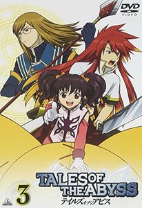 【中古】テイルズ オブ ジ アビス 3 [DVD]