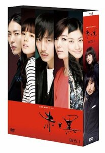 【中古】赤と黒　DVD-BOX1(ノーカット完全版)