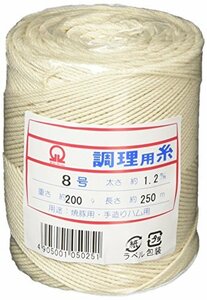 【中古】遠藤商事 業務用 調理用糸 8号玉型バインダー巻200g 綿 日本製 CTY0501