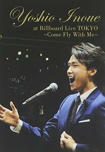 【中古】井上芳雄 at Billboard Live TOKYO~Come Fly With Me~(仮) [DVD]