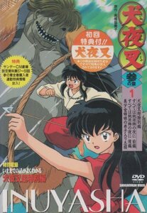 【中古】犬夜叉 参の章 1 [DVD]