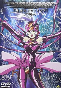 【中古】無限のリヴァイアス Vol.9 [DVD]