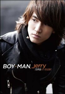 【中古】ジェリー イェン(Jerry Yen%カンマ% F4) / BOY-MAN Jerry Yen MV Best Collection 2DVD(台湾版)