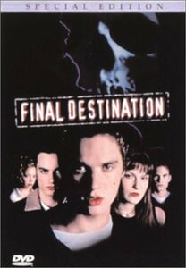 【中古】ファイナル・デスティネーション 特別版 [DVD]