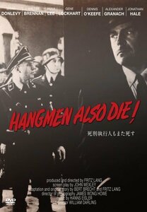 【中古】死刑執行人もまた死す《IVC 25th ベストバリューコレクション》 [DVD]