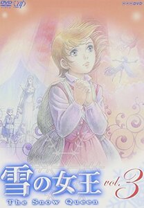 【中古】雪の女王 Vol.3 [DVD]