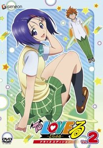 【中古】To LOVEる-とらぶる- ドキ×2エディション Vol.2 [DVD]