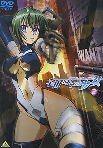 【中古】宇宙をかける少女 Volume 2 (DVD)