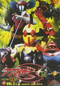 【中古】アクマイザー3 VOL.2 [DVD]