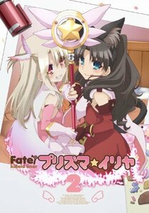 【中古】Fate/Kaleid liner プリズマ☆イリヤ 通常版 第2巻 [DVD]