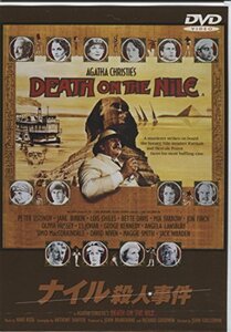 【中古】ナイル殺人事件 [DVD]