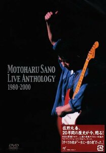 【中古】ライブ・アンソロジー1980-2000 [DVD]