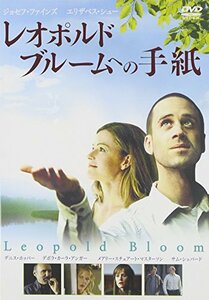 【中古】レオポルド・ブルームへの手紙 [DVD]