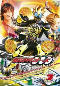 【中古】仮面ライダーOOO（オーズ）VOL.3【DVD】