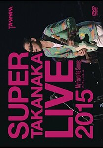 【中古】SUPER TAKANAKA LIVE 2015 ~My Favorite Songs~ オーチャードホール [DVD]