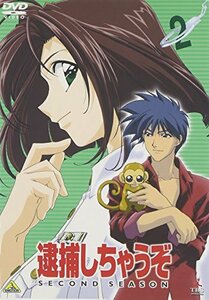 【中古】逮捕しちゃうぞ SECOND SEASON 2 [DVD]